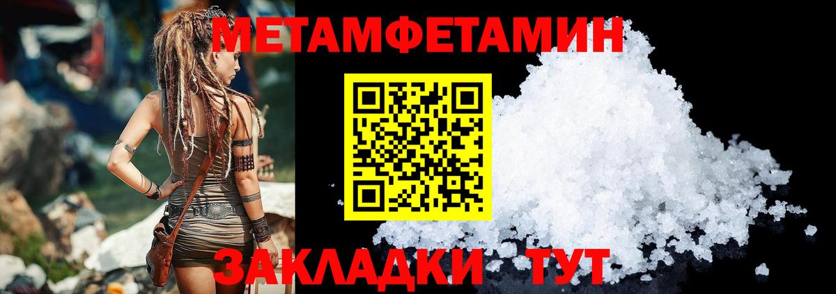 Петрозаводск  Амфетамин 98%  Амфетамин  мориарти наркотические препараты  Вход с VPN  АМФ 