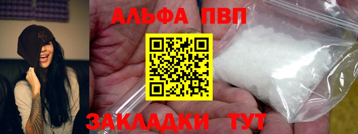 APVP Crystall Петрозаводск