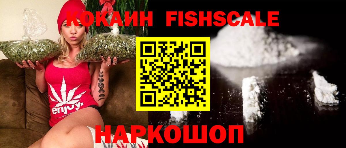 Петрозаводск  КОКАИН Колумбийский  COCAIN Перу  Вход с VPN 