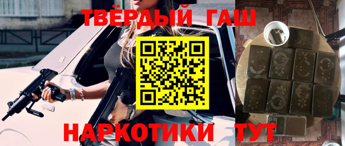 Гашиш Изолятор Петрозаводск