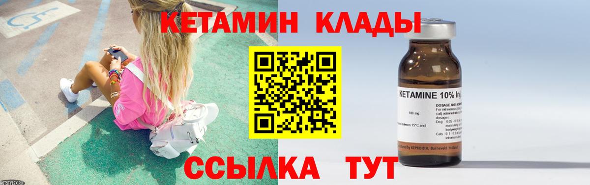 omg tor  Кетамин ketamine  Вход с VPN  Петрозаводск 