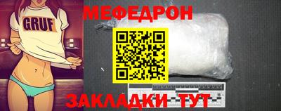 кристаллы Рязань