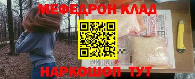 метадон Рыбинск