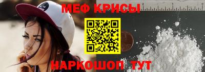 альфа пвп VHQ Пугачёв