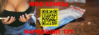 кристаллы Рязань