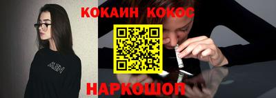 кристаллы Рязань