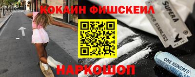 альфа пвп VHQ Пугачёв