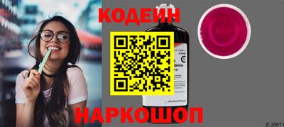 ALPHA-PVP Рузаевка