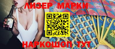 бутират Пыть-Ях