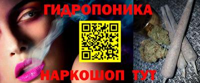 кристаллы Рязань