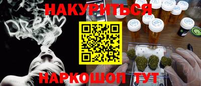 кристаллы Рязань