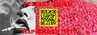 альфа пвп VHQ Пугачёв