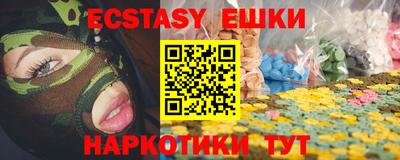 ALPHA-PVP Рузаевка