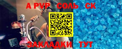 альфа пвп VHQ Пугачёв