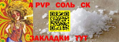 альфа пвп VHQ Пугачёв