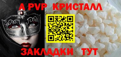скорость mdpv Пушкино