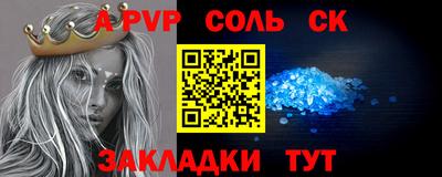 бутират Пыть-Ях