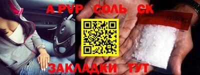 метадон Рыбинск