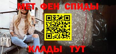 метадон Рыбинск