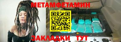 бутират Пыть-Ях