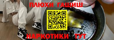 бутират Пыть-Ях