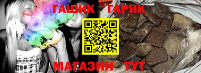 бутират Пыть-Ях