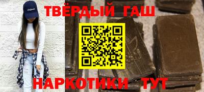 бутират Пыть-Ях