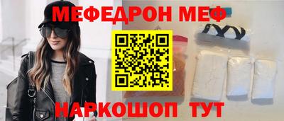 кристаллы Рязань