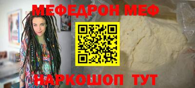 метадон Рыбинск