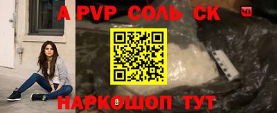 метадон Рыбинск