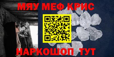 метадон Рыбинск