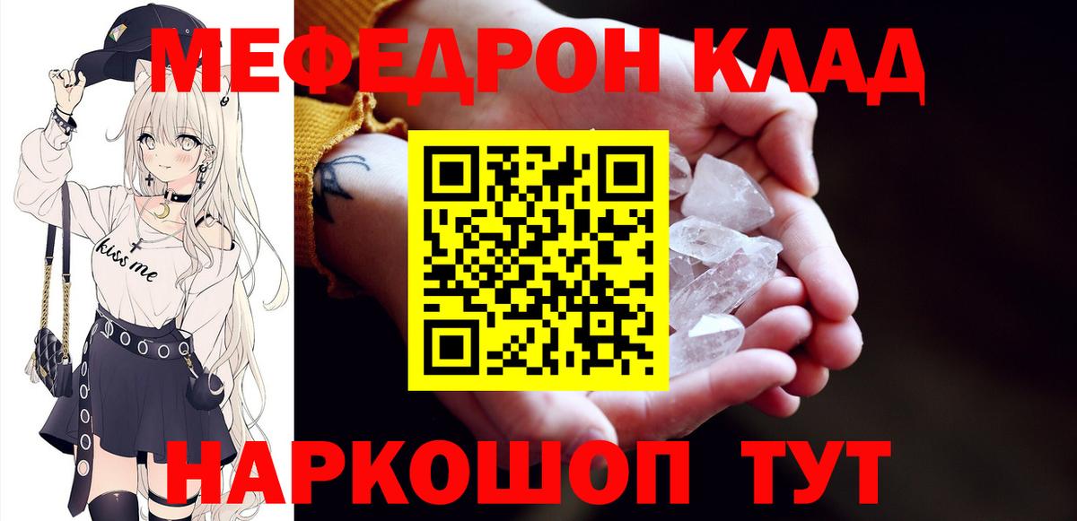 МЕФ  Петрозаводск