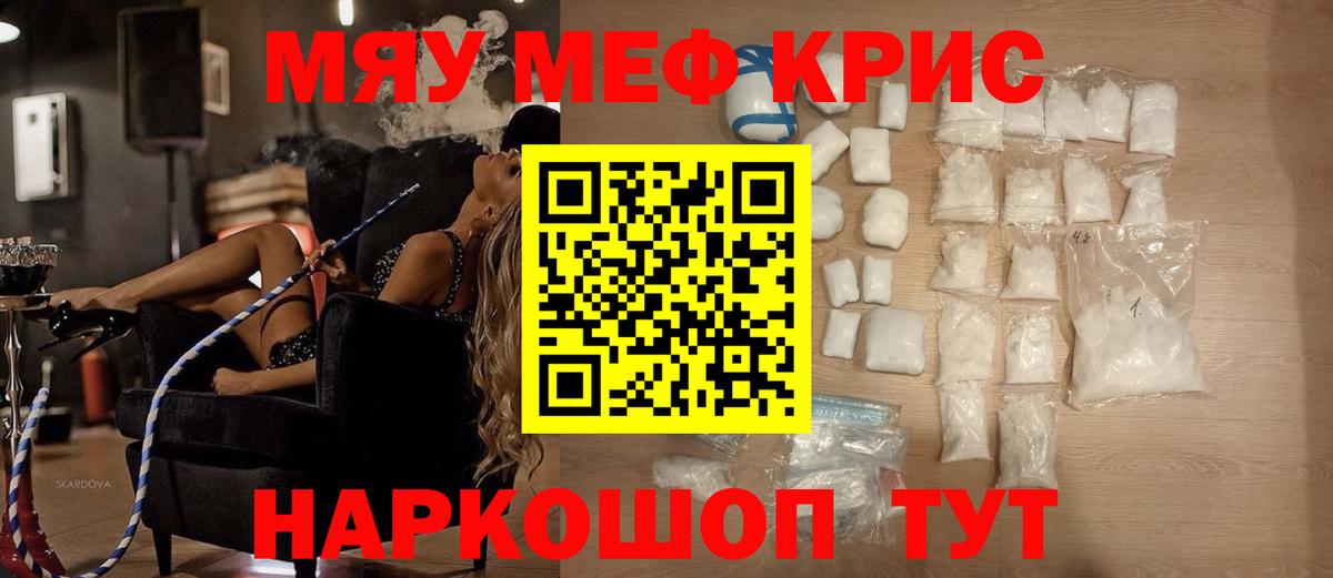 Меф VHQ  Вход с VPN  Мефедрон VHQ  Меф  Петрозаводск 