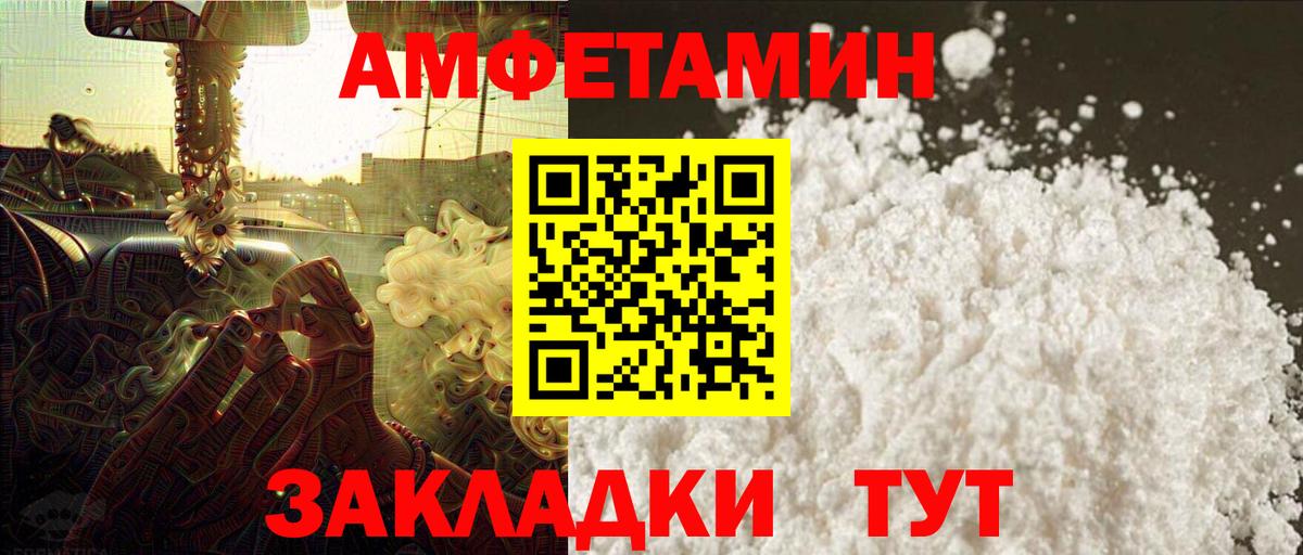 Первитин винт Петрозаводск