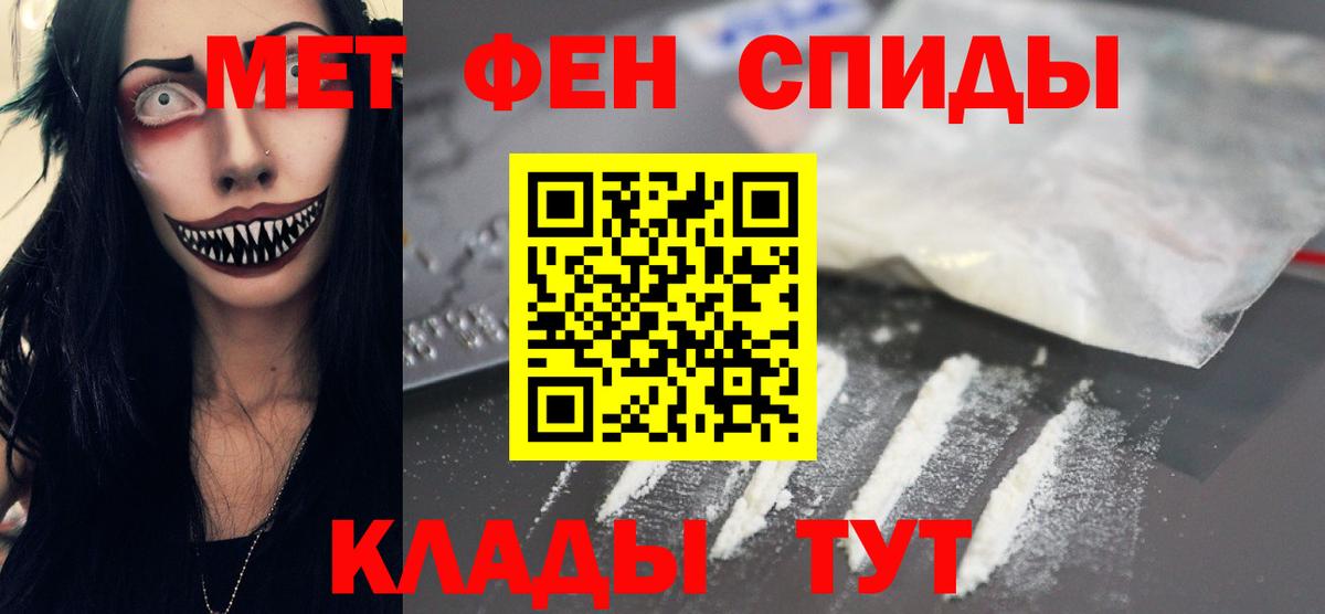 Метамфетамин витя  Метамфетамин витя  Вход с VPN  Петрозаводск 