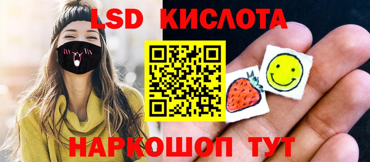 Марки N-bome 1,5мг Петрозаводск