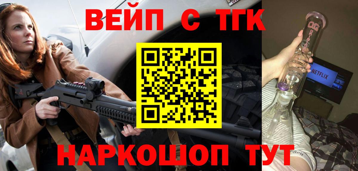 ТГК концентрат Петрозаводск