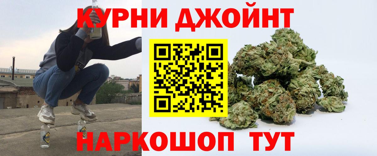 Петрозаводск  Каннабис THC 21%  Вход с VPN  Бошки Шишки OG Kush 