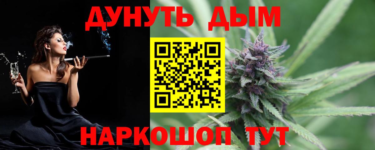 МАРИХУАНА OG Kush Петрозаводск